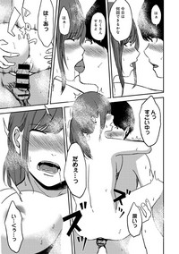 COMIC Ananga Ranga Vol. 39 hentai