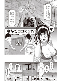COMIC Ananga Ranga Vol. 39 hentai