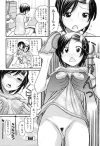 COMIC Momohime 2009-04 Vol. 102 hentai