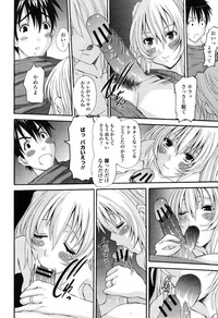 COMIC Momohime 2009-04 Vol. 102 hentai