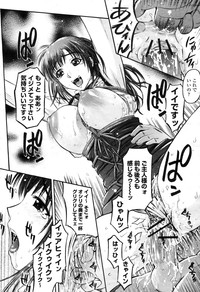 COMIC Momohime 2009-04 Vol. 102 hentai