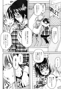 COMIC Momohime 2009-04 Vol. 102 hentai