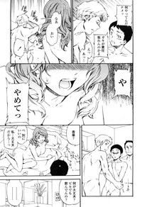 COMIC Momohime 2009-04 Vol. 102 hentai