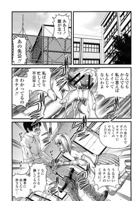 COMIC Momohime 2009-04 Vol. 102 hentai