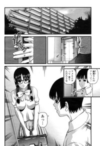 COMIC Momohime 2009-04 Vol. 102 hentai