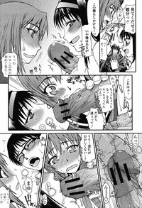 COMIC Momohime 2009-05 Vol. 103 hentai