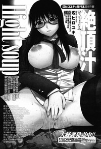 COMIC Momohime 2009-05 Vol. 103 hentai