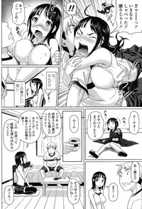 COMIC Momohime 2009-05 Vol. 103 hentai