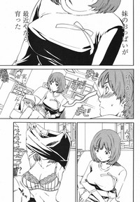 COMIC Momohime 2009-05 Vol. 103 hentai