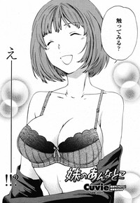 COMIC Momohime 2009-05 Vol. 103 hentai