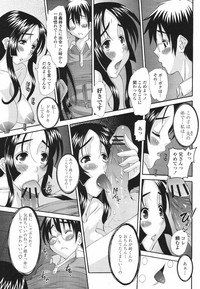 COMIC Momohime 2009-05 Vol. 103 hentai