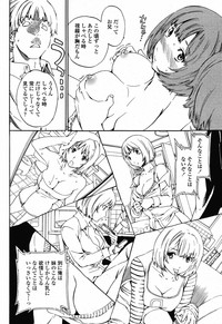 COMIC Momohime 2009-05 Vol. 103 hentai