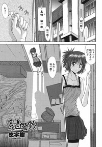 COMIC Momohime 2009-05 Vol. 103 hentai