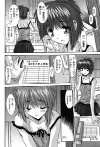 COMIC Momohime 2009-05 Vol. 103 hentai