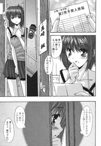 COMIC Momohime 2009-05 Vol. 103 hentai