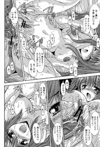 COMIC Momohime 2009-05 Vol. 103 hentai