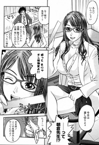 COMIC Momohime 2009-05 Vol. 103 hentai