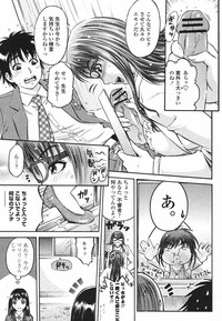 COMIC Momohime 2009-05 Vol. 103 hentai