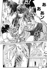 COMIC Momohime 2009-05 Vol. 103 hentai