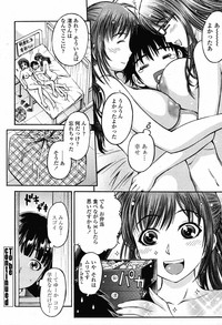 COMIC Momohime 2009-05 Vol. 103 hentai