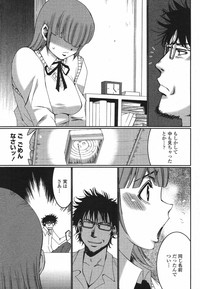 COMIC Momohime 2009-05 Vol. 103 hentai