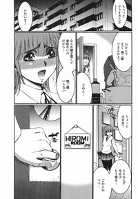 COMIC Momohime 2009-05 Vol. 103 hentai