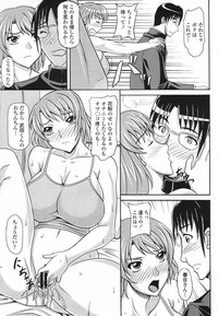 COMIC Momohime 2009-05 Vol. 103 hentai