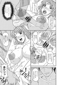 COMIC Momohime 2009-05 Vol. 103 hentai