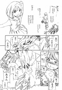 COMIC Momohime 2009-05 Vol. 103 hentai