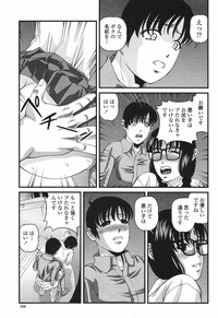 COMIC Momohime 2009-05 Vol. 103 hentai