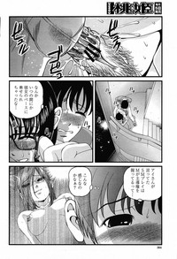 COMIC Momohime 2009-05 Vol. 103 hentai