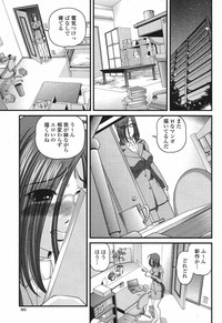 COMIC Momohime 2009-05 Vol. 103 hentai