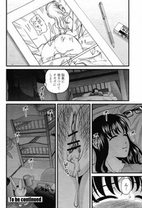 COMIC Momohime 2009-05 Vol. 103 hentai