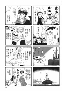 COMIC Momohime 2009-05 Vol. 103 hentai
