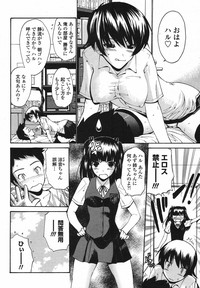 COMIC Momohime 2009-05 Vol. 103 hentai