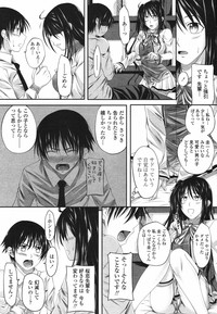 COMIC Momohime 2009-05 Vol. 103 hentai