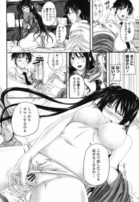 COMIC Momohime 2009-05 Vol. 103 hentai