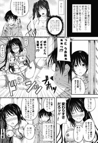 COMIC Momohime 2009-05 Vol. 103 hentai