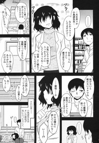 COMIC Momohime 2009-05 Vol. 103 hentai