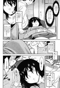 COMIC Momohime 2009-05 Vol. 103 hentai