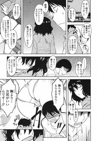 COMIC Momohime 2009-05 Vol. 103 hentai