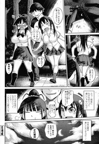 COMIC Momohime 2009-06 hentai