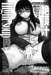 COMIC Momohime 2009-06 hentai
