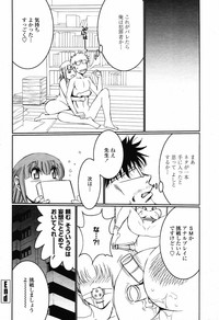 COMIC Momohime 2009-06 hentai