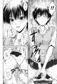 COMIC Momohime 2009-07 Vol. 105 hentai