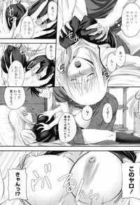 COMIC Momohime 2009-07 Vol. 105 hentai