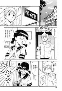 COMIC Momohime 2009-07 Vol. 105 hentai