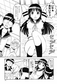 COMIC Momohime 2009-07 Vol. 105 hentai