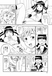 COMIC Momohime 2009-07 Vol. 105 hentai