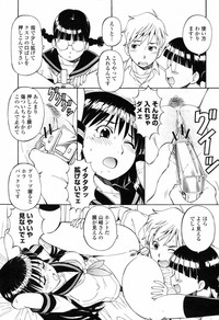 COMIC Momohime 2009-07 Vol. 105 hentai